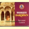 incense_cones-bharath_darshan_1194692754