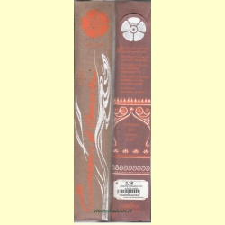 cinnamon-encens_auroville-b_