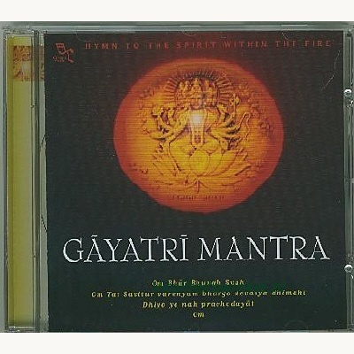 11-gayatri_mantra-a