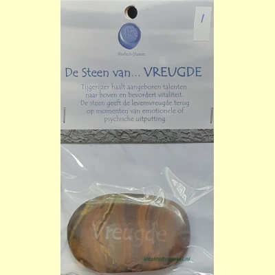 de_steen_van_vreugde-1