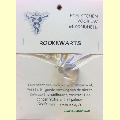rookkwarts